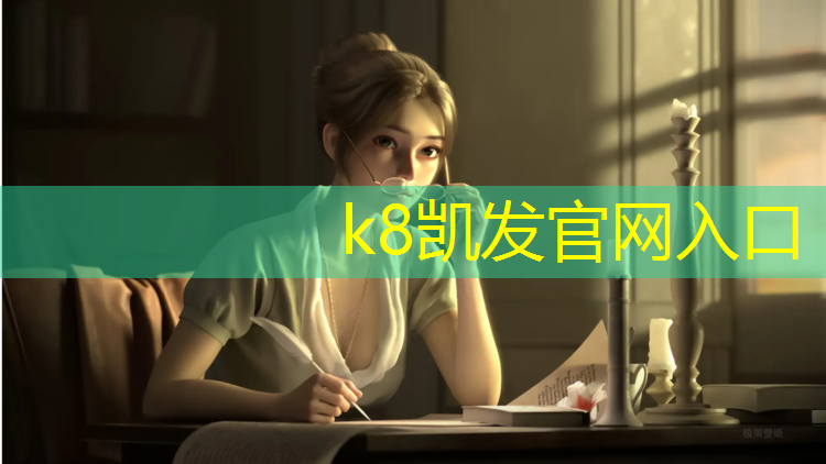 k8凯发官网入口：艾溪湖附近塑胶跑道