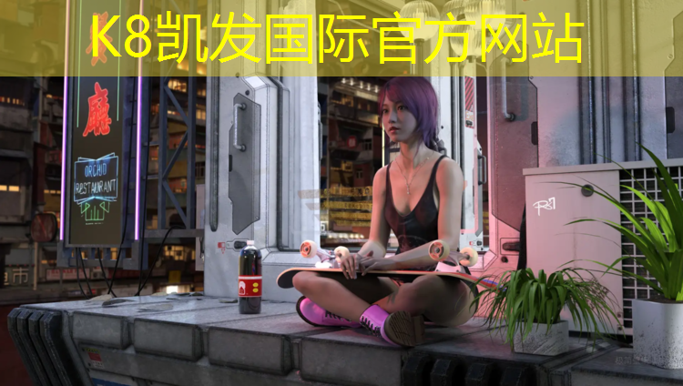 k8凯发官网入口：塑胶跑道塑胶球场施工
