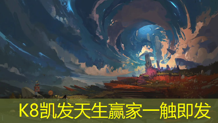 K8凯发中国官方网站：奎屯蓝塑胶跑道