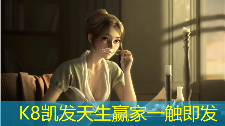 K8凯发：晋中塑胶跑道小区在哪