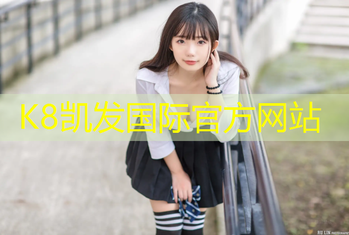 K8凯发天生赢家一触即发：塑胶跑道背景图素材