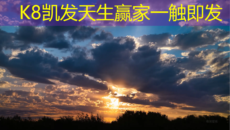 K8凯发：塑胶跑道生产企业利润分析