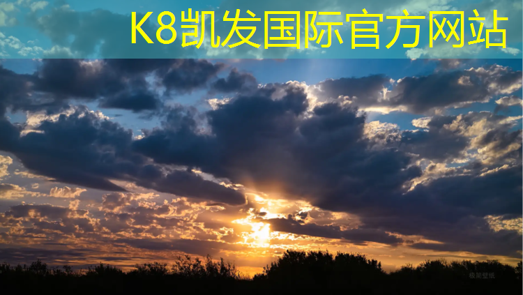 K8凯发天生赢家一触即发：塑胶跑道怎么防止积水发霉
