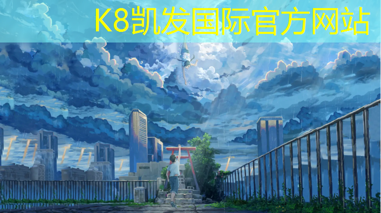 K8凯发中国官方网站：宝鸡塑胶跑道环氧地坪