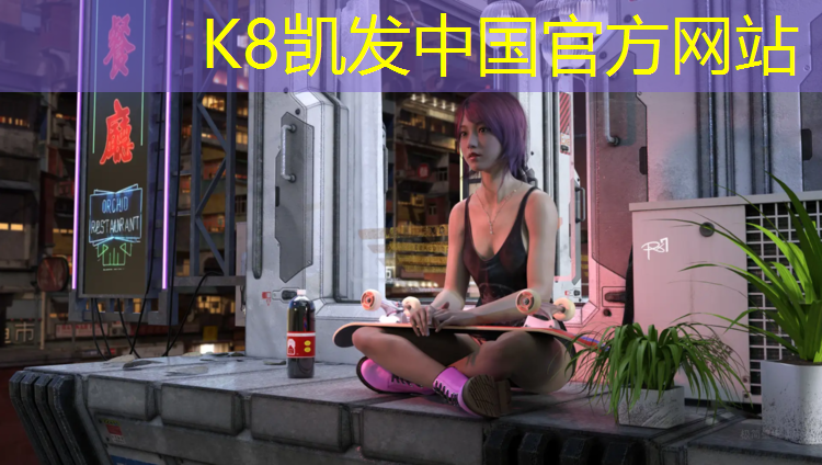 K8凯发天生赢家一触即发：直线型塑胶跑道