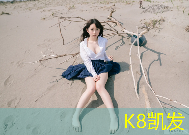 K8凯发天生赢家一触即发：承接塑胶跑道承包价格