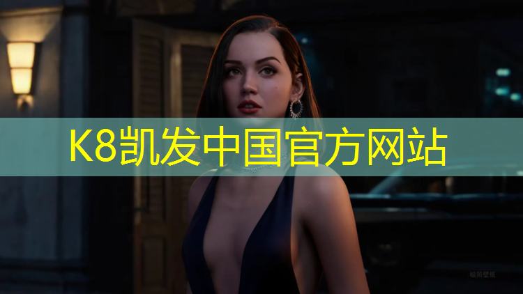 k8凯发官网入口：梅州小区塑胶跑道建设