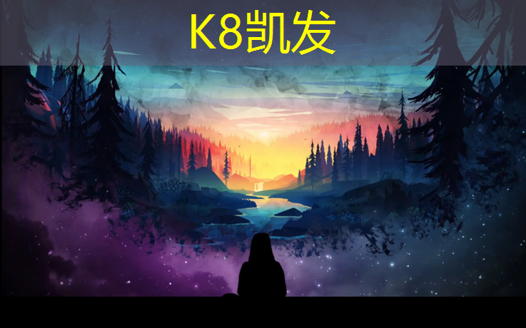 K8凯发国际官方网站：南昌哪儿有塑胶跑道