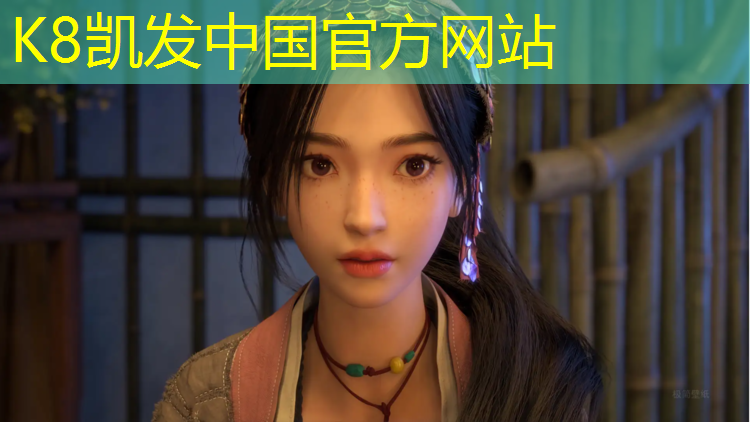 K8凯发：万柳带塑胶跑道