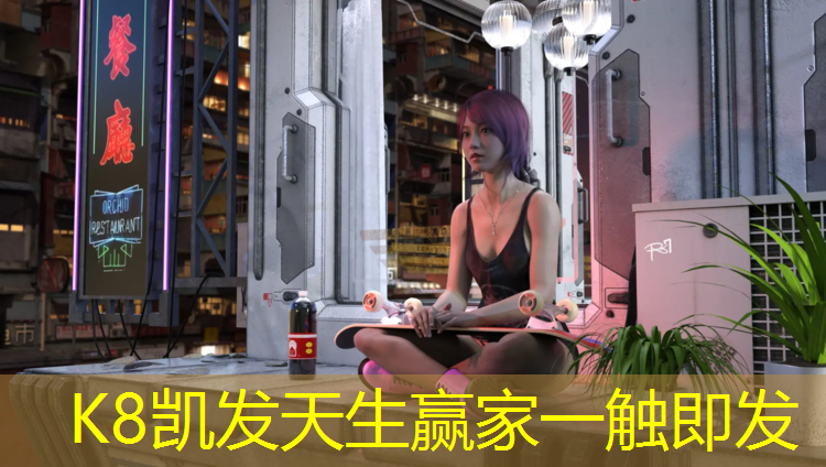 K8凯发国际官方网站：中卫拆除塑胶跑道