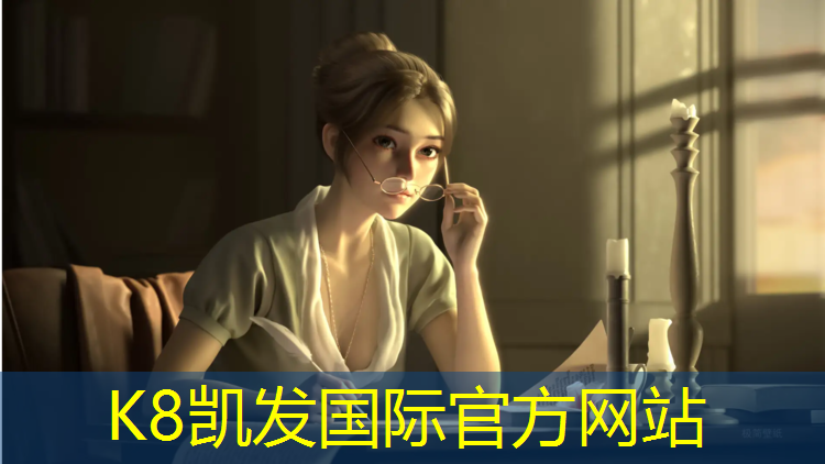 K8凯发天生赢家一触即发：塑胶跑道球场建造商