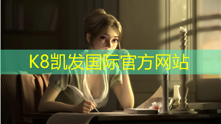 K8凯发中国官方网站：剑河学校塑胶跑道施工