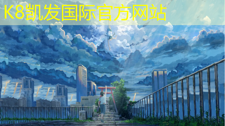 K8凯发：塑胶跑道上可以刷漆
