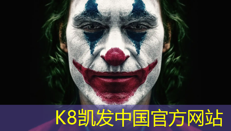 K8凯发国际官方网站：辛集公园塑胶跑道在哪