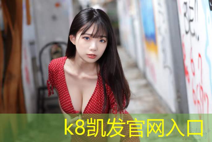 k8凯发官网入口：塑胶跑道生产记录日常