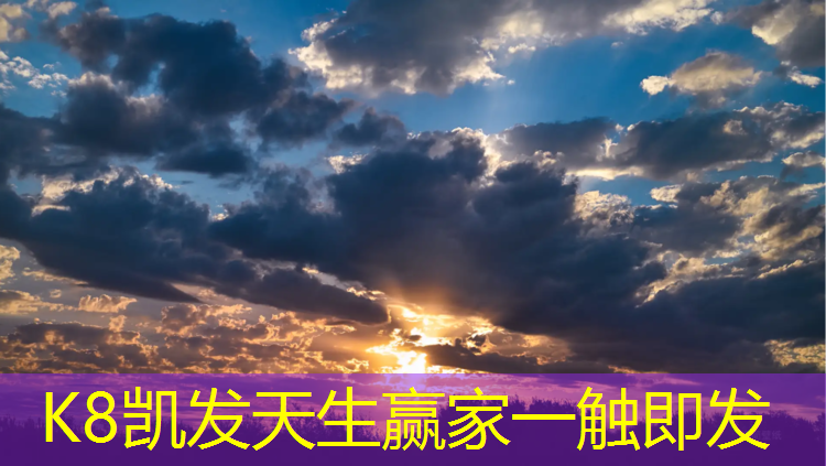 K8凯发国际官方网站：塑胶跑道掉色沾到鞋底