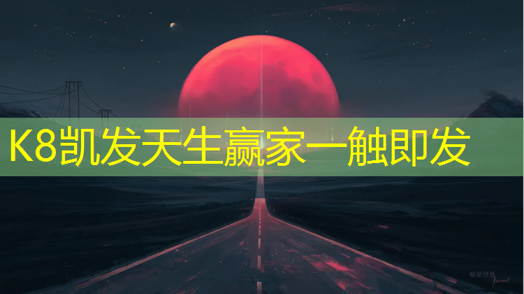K8凯发中国官方网站：公园旁边新添塑胶跑道