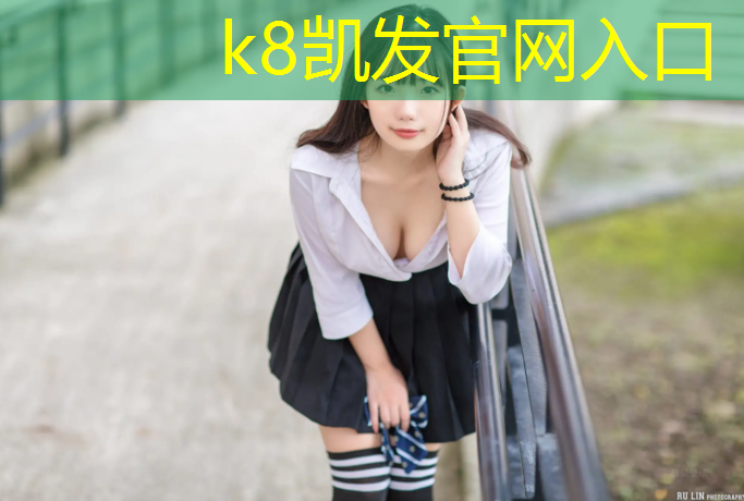 K8凯发：黑河新国标塑胶跑道