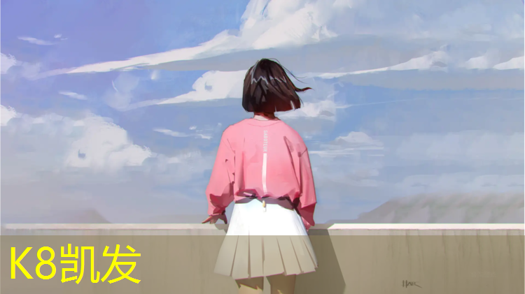 K8凯发天生赢家一触即发：怎么快速撕掉塑胶跑道