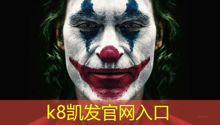 K8凯发天生赢家一触即发：福州安全环保塑胶跑道价格