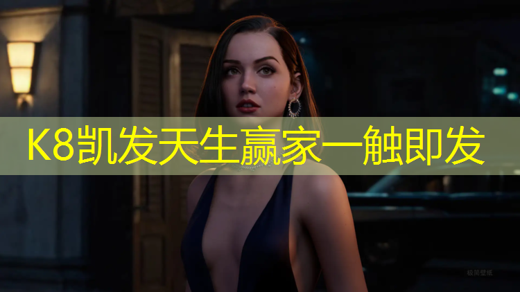K8凯发国际官方网站：塑胶跑道渗水快吗_