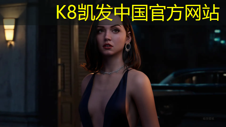 K8凯发中国官方网站：室内活力健身操nm4