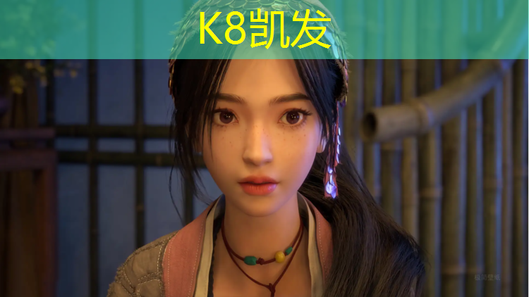 K8凯发中国官方网站：昆明有没有做塑胶跑道