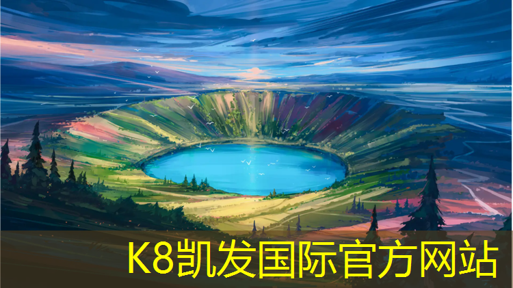 k8凯发官网入口：塑胶跑道反胶怎么解决