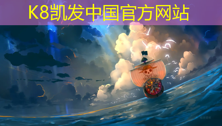 k8凯发官网入口：公园塑胶跑道规格