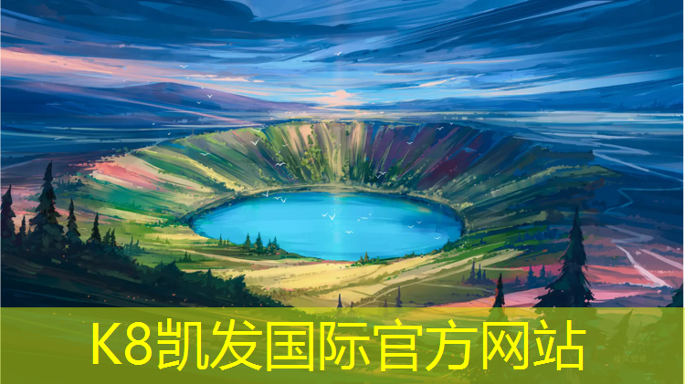 k8凯发官网入口：塑胶跑道没有排水