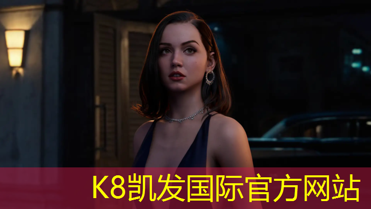 K8凯发：环江区塑胶跑道