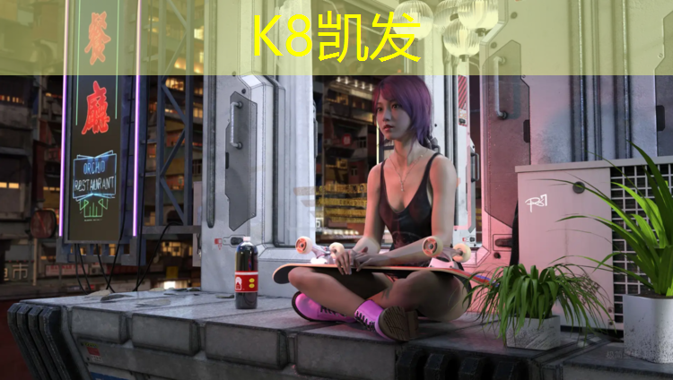 K8凯发国际官方网站：西安高科技塑胶跑道