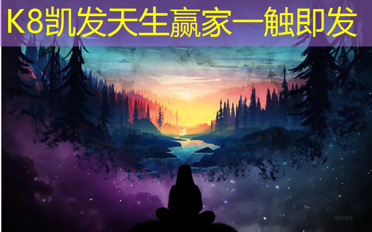K8凯发：跆拳道护具分为什么类别