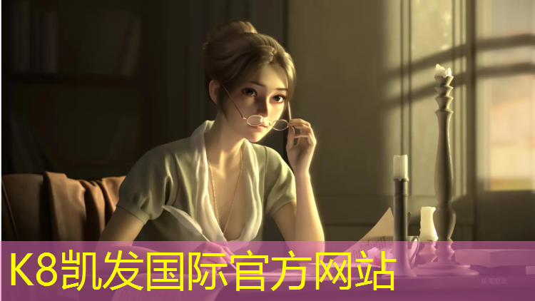 k8凯发官网入口：晋中球场塑胶跑道施工