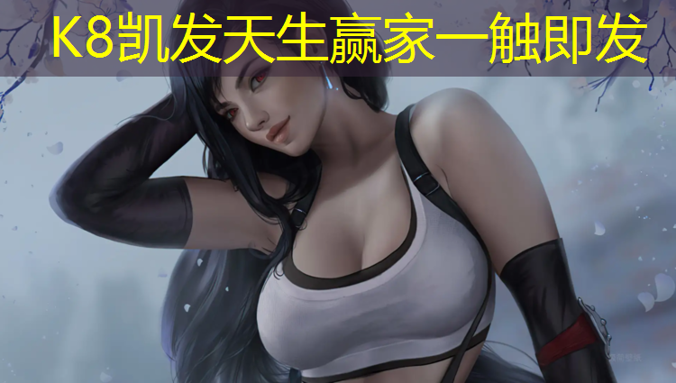 K8凯发国际官方网站：塑胶跑道能轮滑吗_