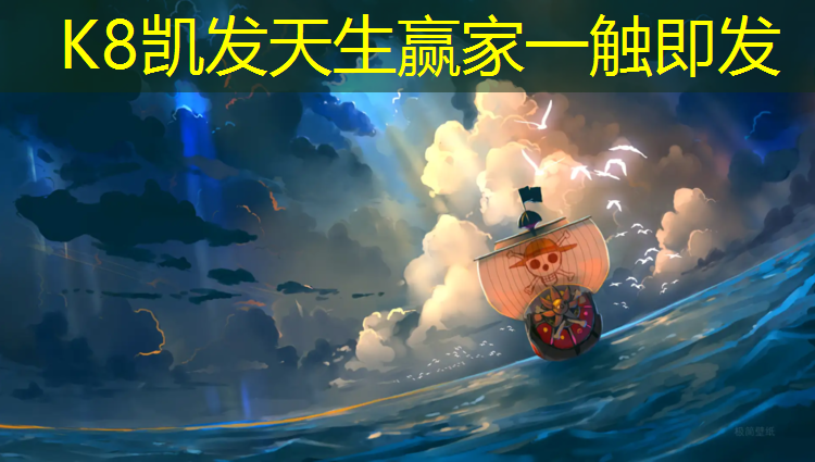 k8凯发官网入口：成都高新塑胶跑道施工企业
