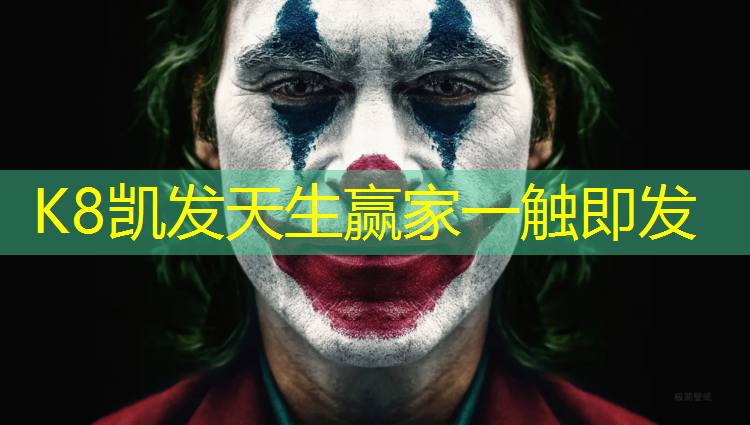 K8凯发：嘉兴操场塑胶跑道施工