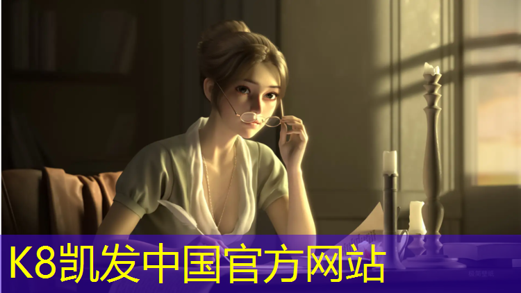 K8凯发天生赢家一触即发：商洛室外塑胶跑道报价单