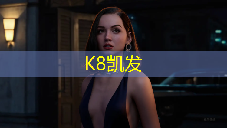 K8凯发中国官方网站：塑胶跑道道路划线技术