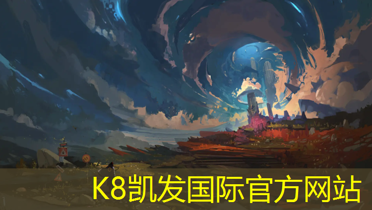 k8凯发官网入口：济南聚氨酯塑胶跑道施工